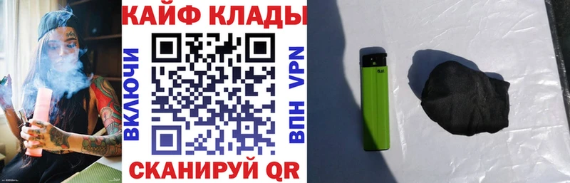 Наркошоп купить Гашиш  Амфетамин  Меф мяу мяу  А ПВП  Ишимбай