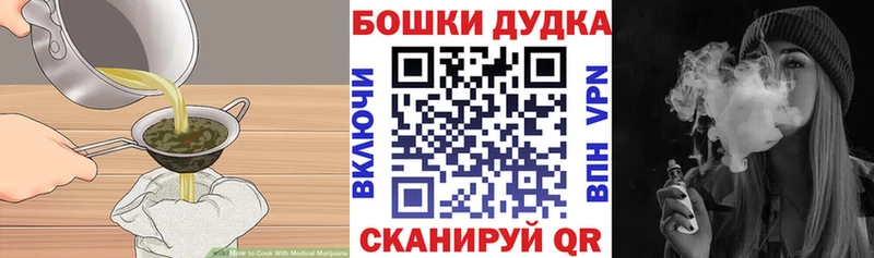 Canna-Cookies марихуана  Купить где  Ишимбай 