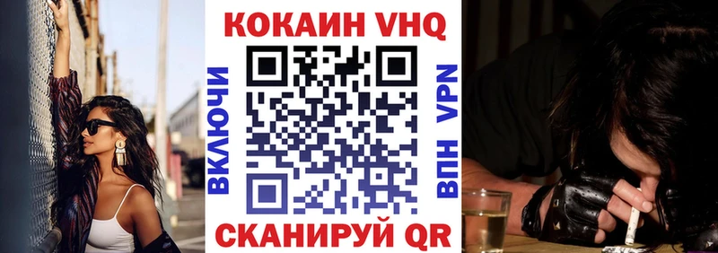 Купить где  Ишимбай  Кокаин Эквадор 