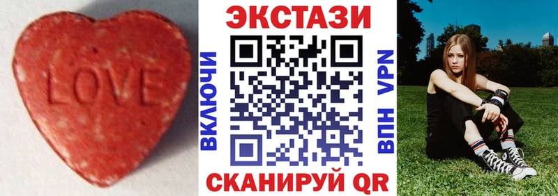 ЭКСТАЗИ 280 MDMA Ишимбай