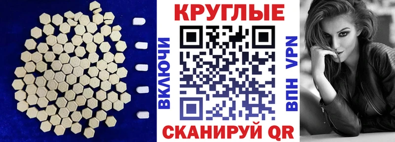Купить закладки Ишимбай ЭКСТАЗИ Philipp Plein