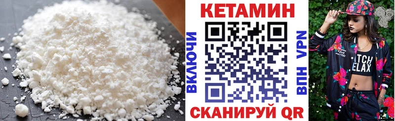 Купить  Ишимбай  КЕТАМИН ketamine 