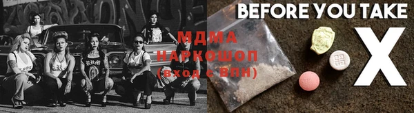 ГАЛЛЮЦИНОГЕННЫЕ ГРИБЫ Дмитров