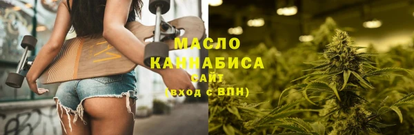 ГАЛЛЮЦИНОГЕННЫЕ ГРИБЫ Дмитров