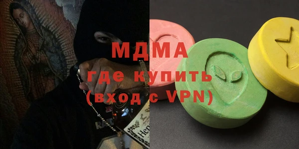 герыч Дмитриев