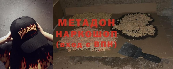 меф Дмитровск