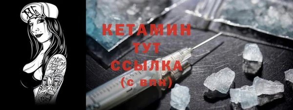 ГАЛЛЮЦИНОГЕННЫЕ ГРИБЫ Дмитров