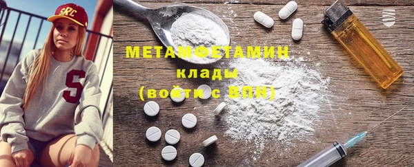 меф Дмитровск