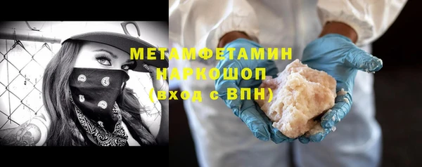 ГАЛЛЮЦИНОГЕННЫЕ ГРИБЫ Дмитров