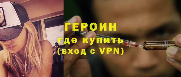 ГАЛЛЮЦИНОГЕННЫЕ ГРИБЫ Дмитров