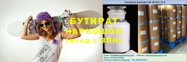герыч Дмитриев
