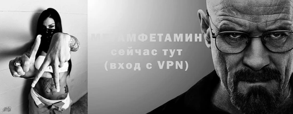 ГАЛЛЮЦИНОГЕННЫЕ ГРИБЫ Дмитров