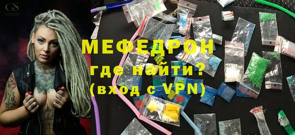 ГАЛЛЮЦИНОГЕННЫЕ ГРИБЫ Дмитров