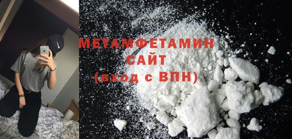 ГАЛЛЮЦИНОГЕННЫЕ ГРИБЫ Дмитров