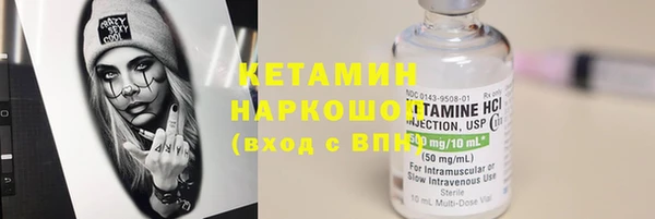 меф Дмитровск