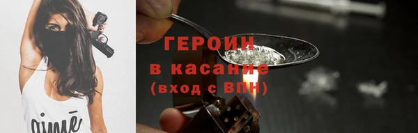 ГАЛЛЮЦИНОГЕННЫЕ ГРИБЫ Дмитров