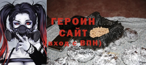 меф Дмитровск