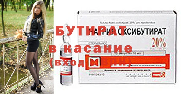меф Дмитровск