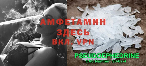 меф Дмитровск