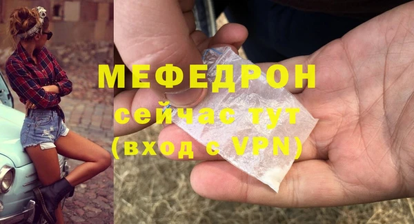 меф Дмитровск