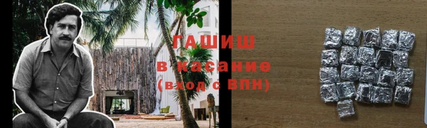 ГАЛЛЮЦИНОГЕННЫЕ ГРИБЫ Дмитров