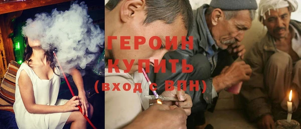 ГАЛЛЮЦИНОГЕННЫЕ ГРИБЫ Дмитров