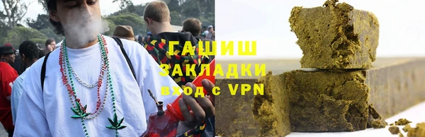 ГАЛЛЮЦИНОГЕННЫЕ ГРИБЫ Дмитров