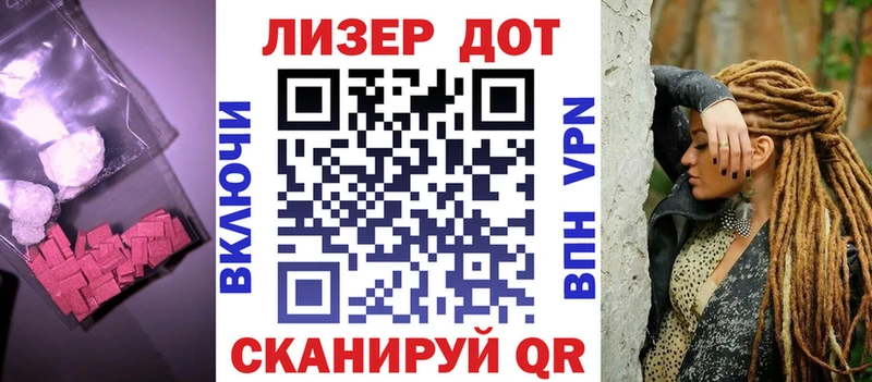 LSD-25 экстази кислота  Купить где  Ишимбай 