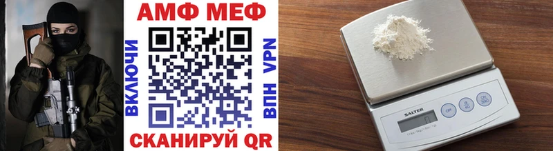 Первитин мет  Купить  Ишимбай 