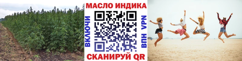 ТГК THC oil  Купить закладки  Ишимбай 