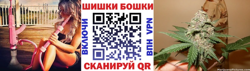 Купить  Ишимбай  МАРИХУАНА семена 